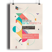 CARTAZES COUCHÊ 90G 400X560MM