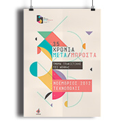 CARTAZES COUCHÊ 90G 500X700MM